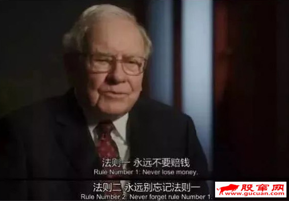 为什么说控制亏损是投资第一原则