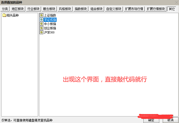 如何看分时叠加？（每日一招）