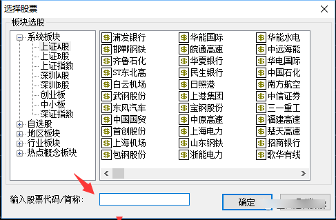 如何看分时叠加？（每日一招）
